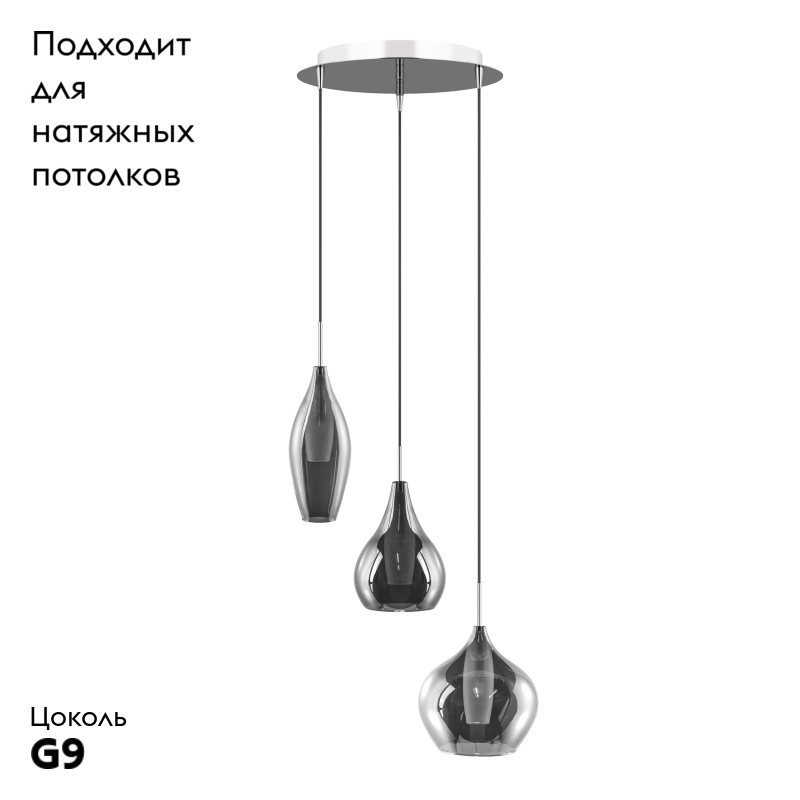 Подвесная люстра Lightstar Pentola 803057 в #REGION_NAME_DECLINE_PP#