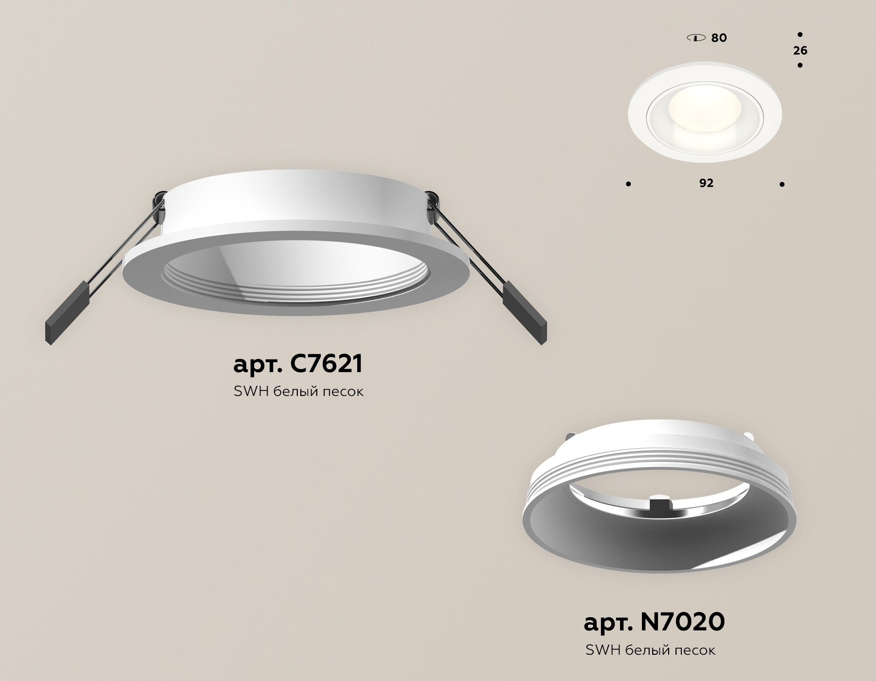 Встраиваемый светильник Ambrella Light Techno Spot XC7621060 (C7621, N7020) в Санкт-Петербурге