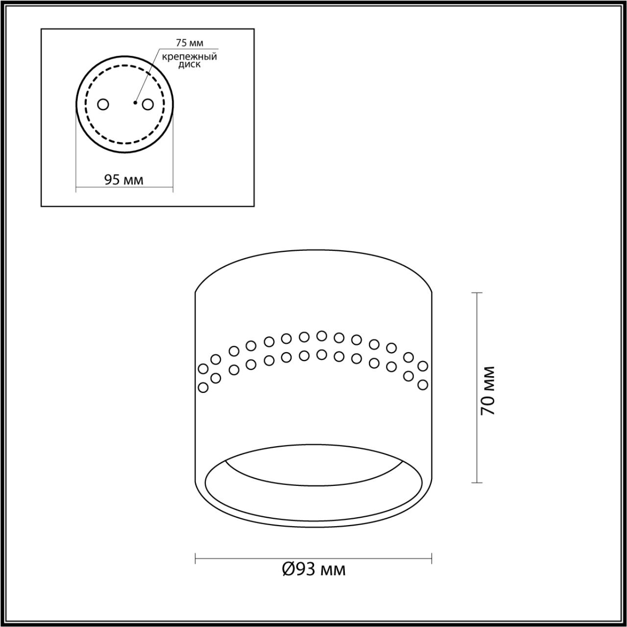 Накладной светильник Odeon Light Real 6608/1C в Санкт-Петербурге