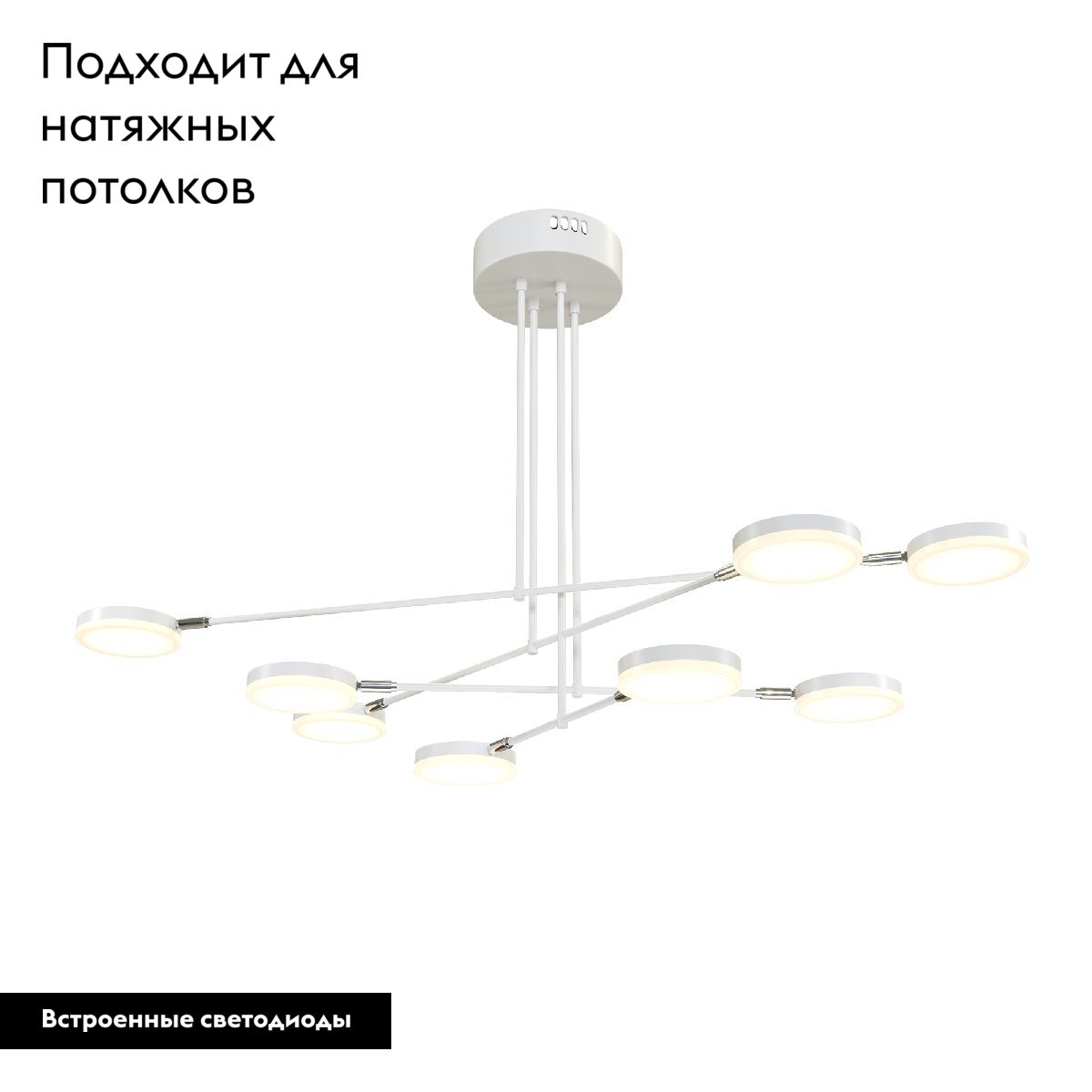 Люстра на штанге Maytoni Fad MOD070PL-L48W3K в #REGION_NAME_DECLINE_PP#