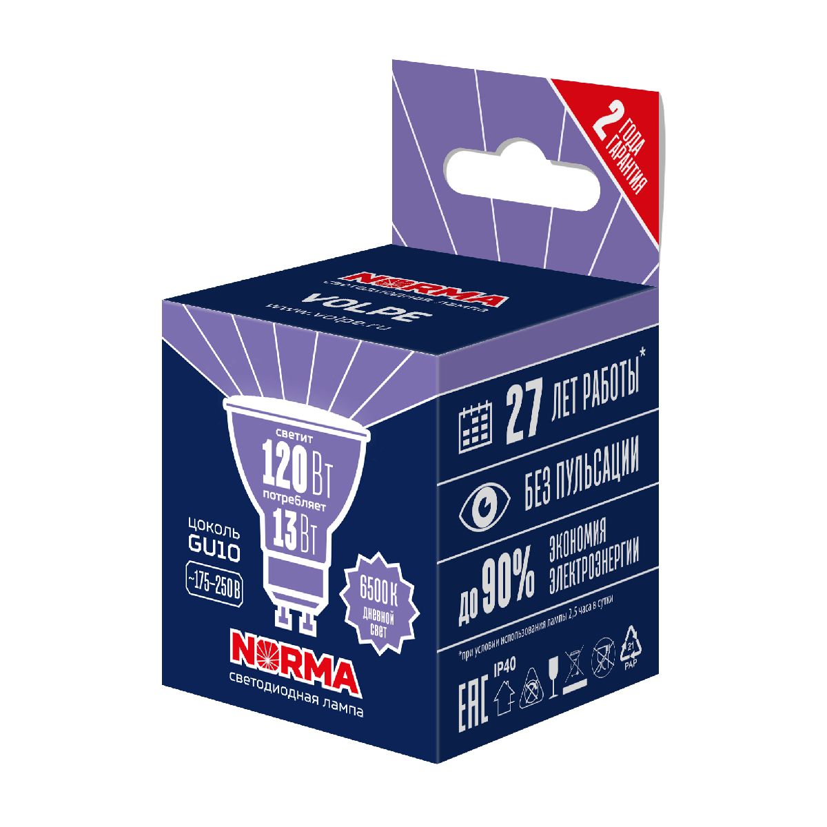 Лампа светодиодная Volpe Norma LED-JCDR-13W/6500K/GU10/NR UL-00011009 в Санкт-Петербурге