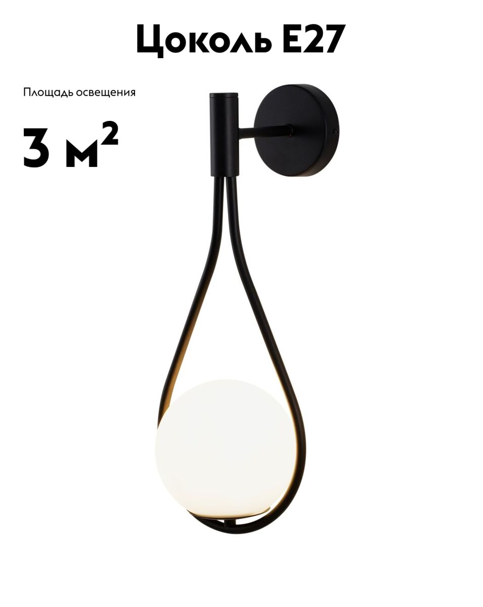 Бра Moderli Barocco V11574-1W в Санкт-Петербурге