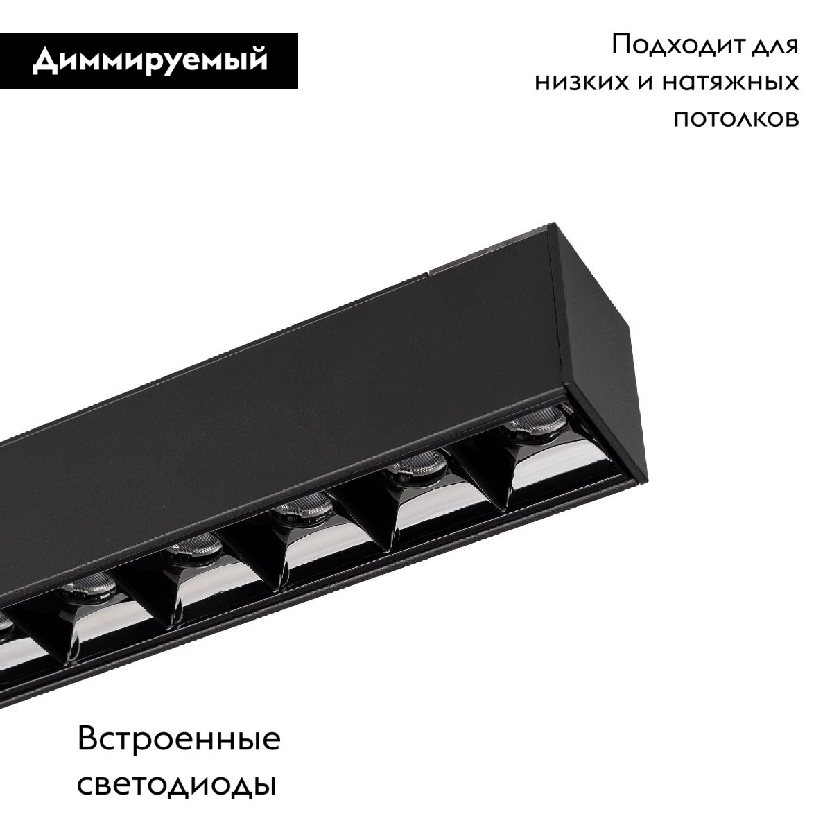 Трековый магнитный светильник Arlight MAG-LASER-45-L480-18W Warm3000 (BK, 15 deg, 24V, DALI) 046548 в Санкт-Петербурге