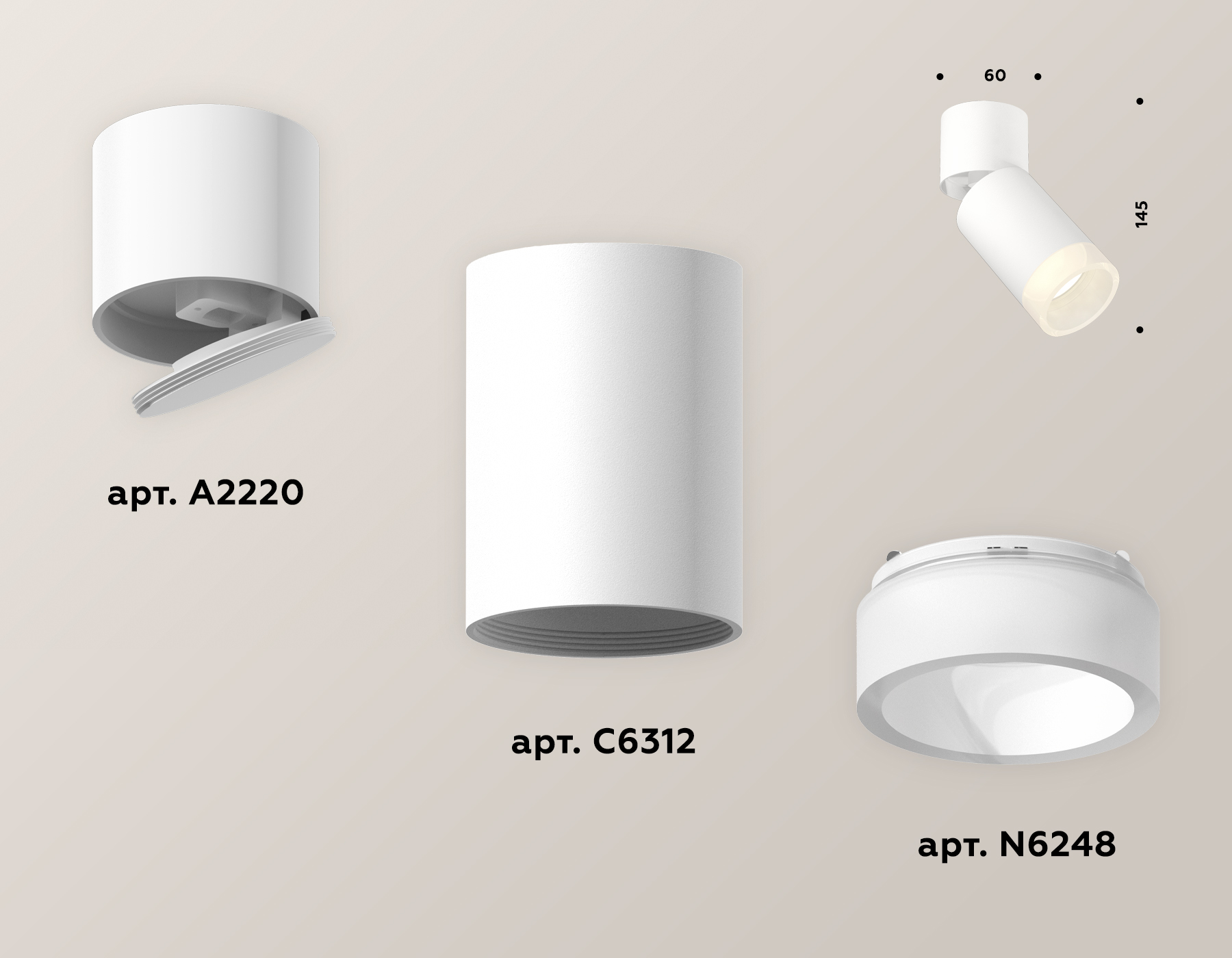 Спот Ambrella Light Techno Spot XM6312082 (A2220, C6312, N6248) в Санкт-Петербурге