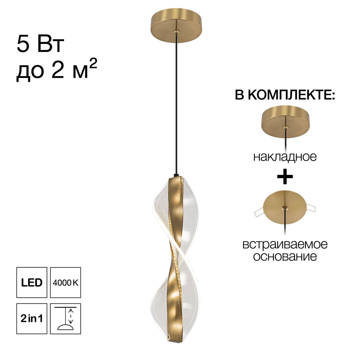 Подвесной светильник на натяжной потолок Citilux Vind CL214011 в Санкт-Петербурге