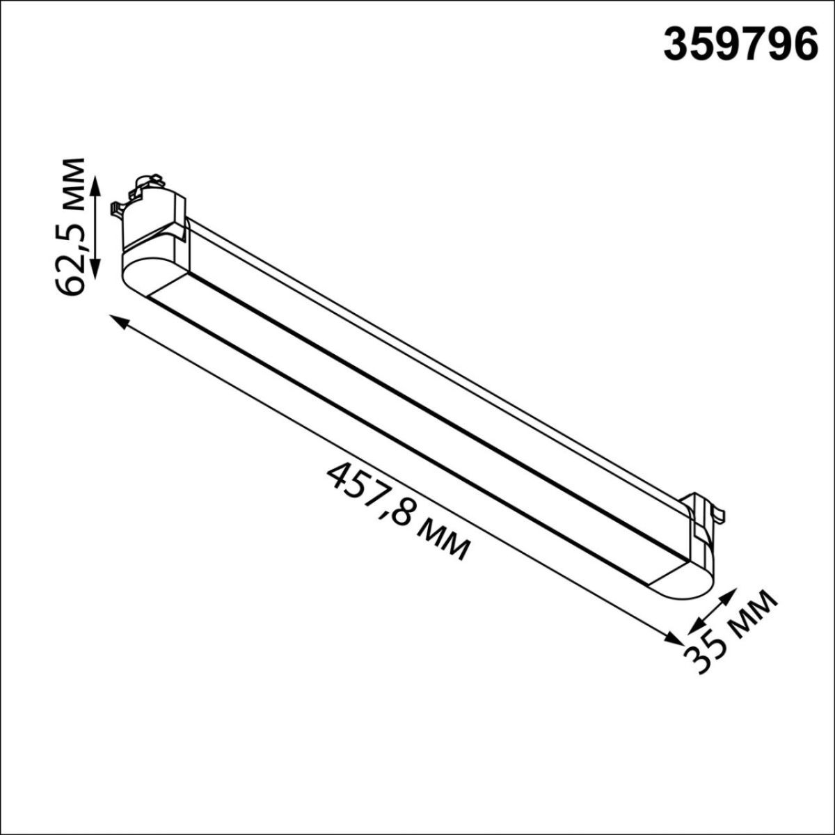 Трековый однофазный трехжильный светильник с переключателем цветовой температуры Novotech Port Iter 359796 в Санкт-Петербурге