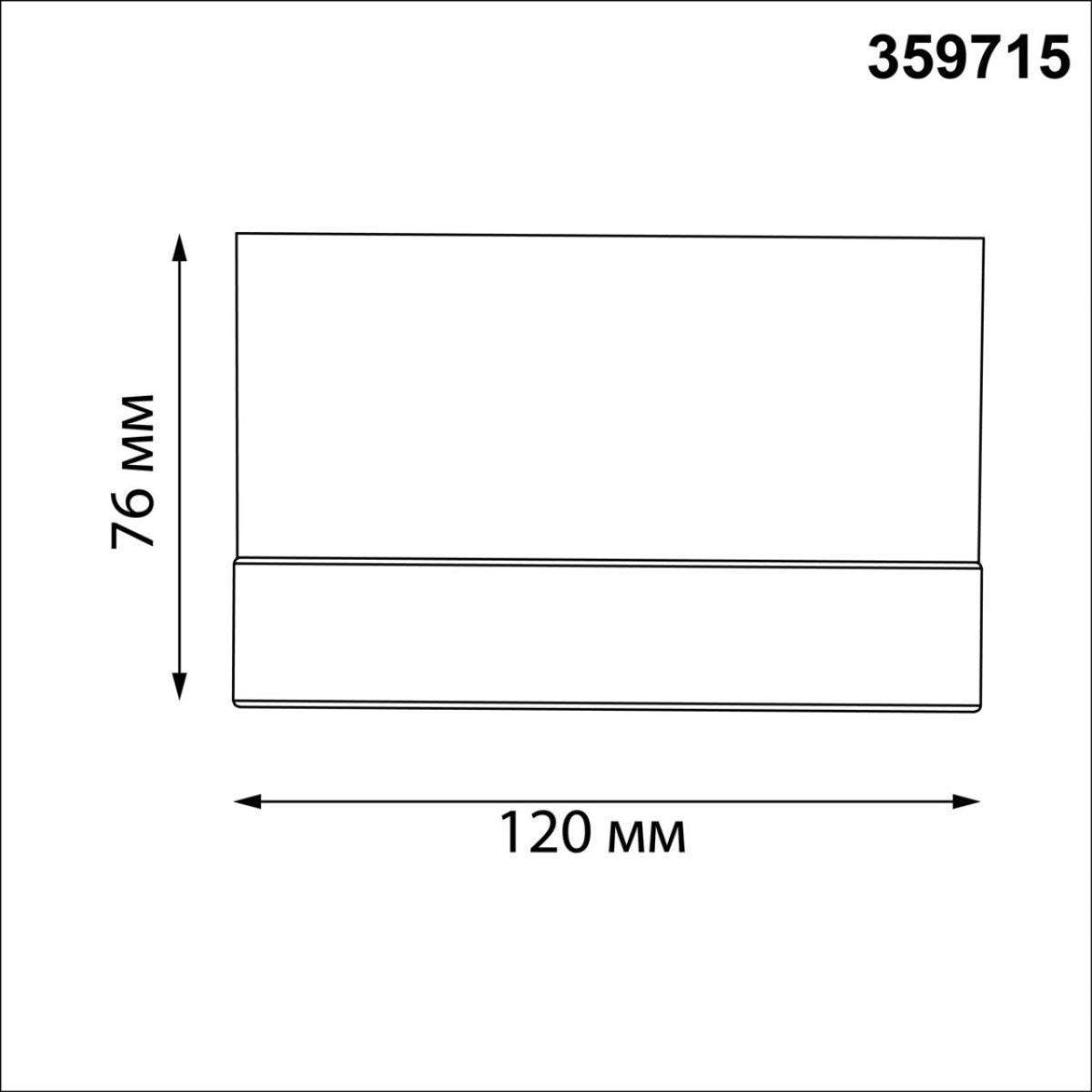 Уличный потолочный светильник с переключ. цветовой температуры Novotech Street Estima 359715 в #REGION_NAME_DECLINE_PP#
