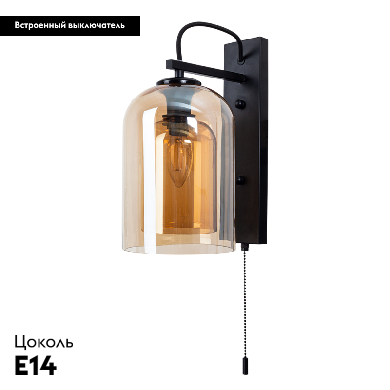 Бра Arte Lamp Paio A7015AP-1BK в Санкт-Петербурге