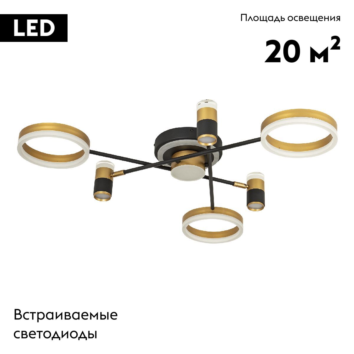 Потолочная люстра LED4U L3121-6 в Санкт-Петербурге