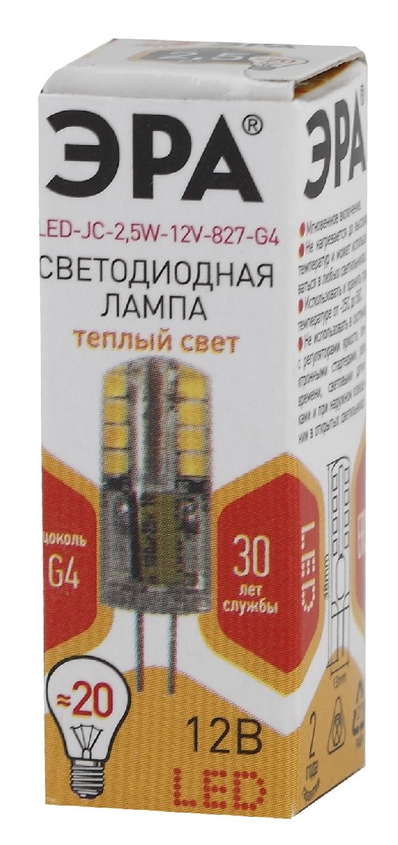 Лампа светодиодная Эра G4 2,5W 2700K LED JC-2,5W-12V-827-G4 Б0033191 в Санкт-Петербурге