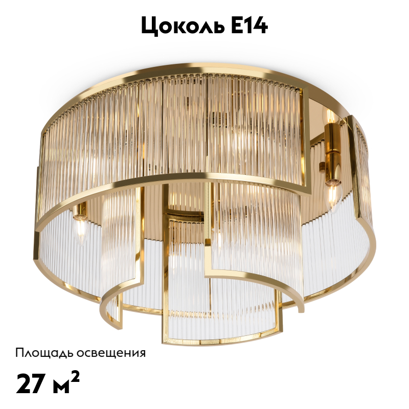 Потолочная люстра Maytoni Frame MOD174CL-09G в Санкт-Петербурге
