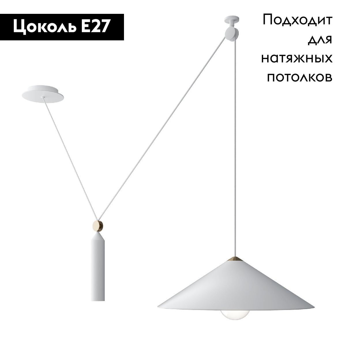 Подвесной светильник Maytoni Technical Peso P080PL-01W в #REGION_NAME_DECLINE_PP#