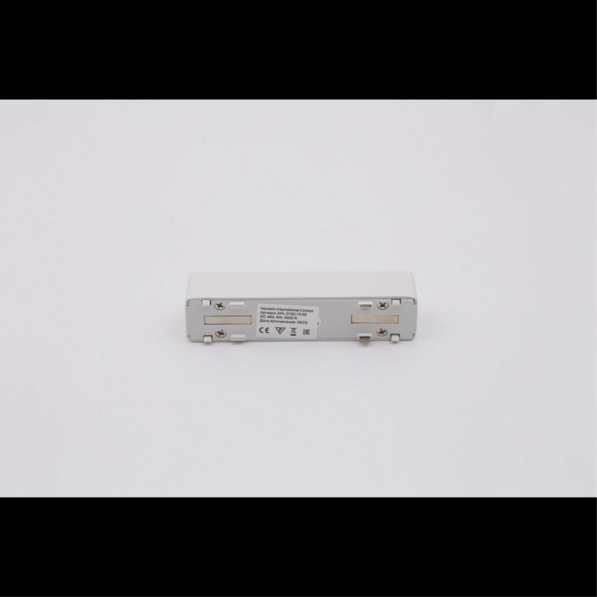 Трековый магнитный светильник Aployt Magnetic track 48 APL.0100.10.06 в Санкт-Петербурге