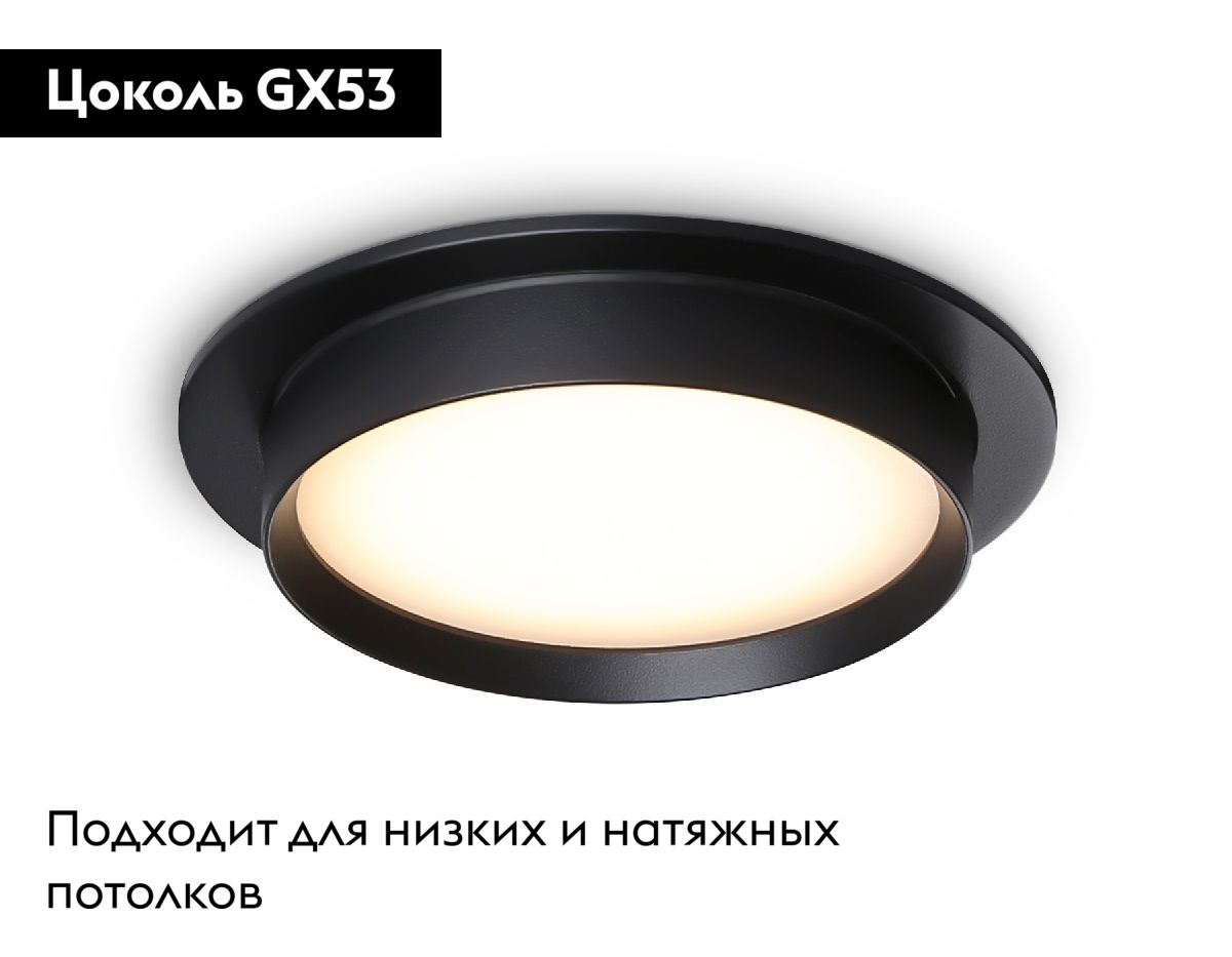 Встраиваемый светильник Ambrella Light GX53 Acrylic tech TN5227 в #REGION_NAME_DECLINE_PP#