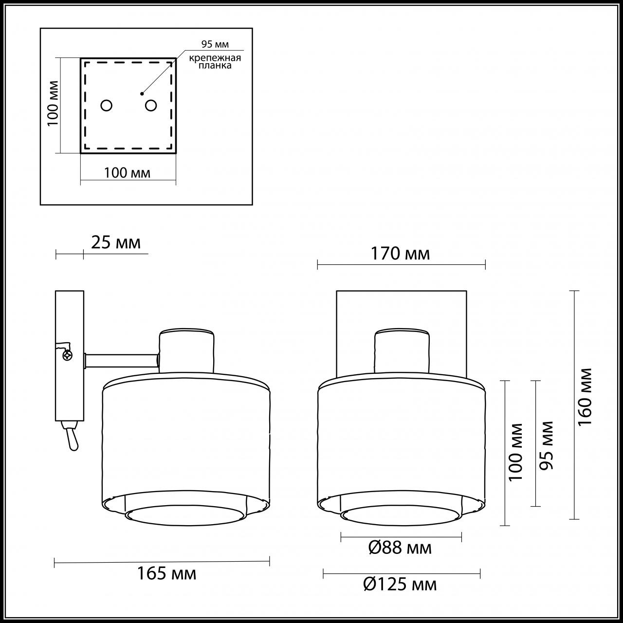 Бра Lumion Isko 2210/1W в Санкт-Петербурге