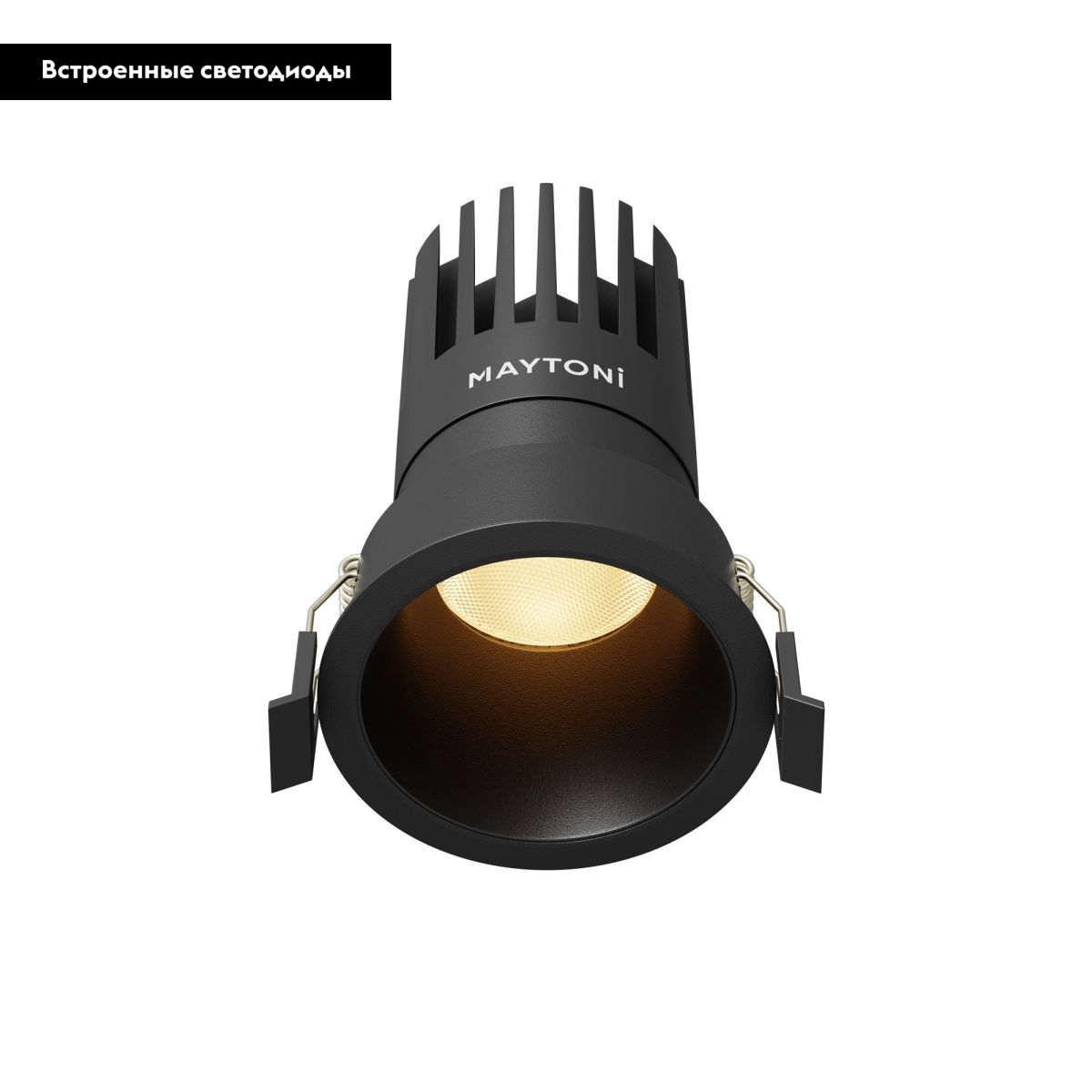 Встраиваемый дизайнерский светильник Maytoni Dip DL118-15W-2.7K-B в #REGION_NAME_DECLINE_PP#