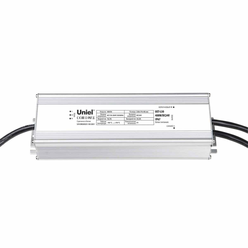 Блок питания Uniel 24V 400W IP67 33,3A UET-L50 400W/DC24V IP67 UL-00008438 в #REGION_NAME_DECLINE_PP#