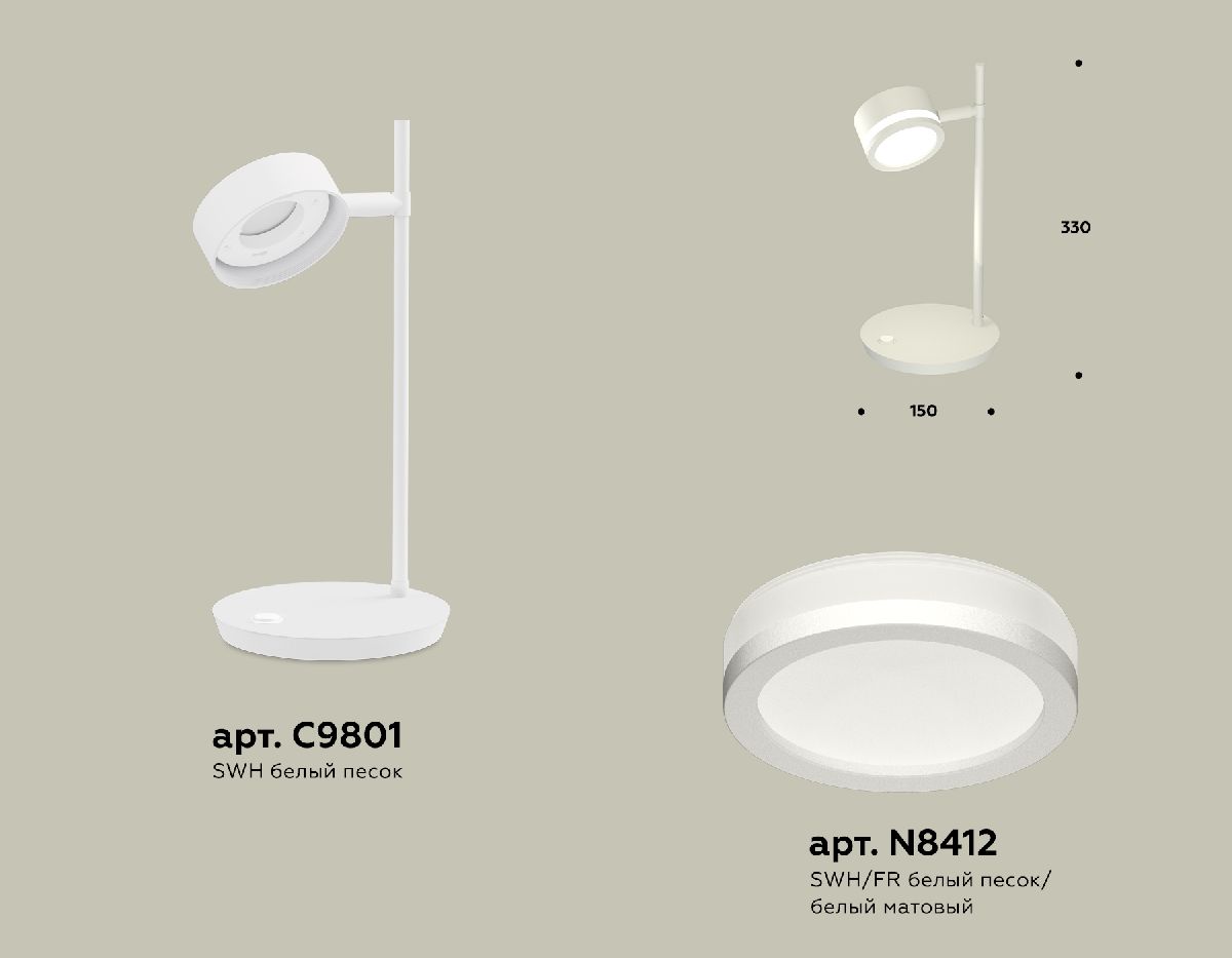 Настольная лампа Ambrella Light Traditional (C9801, N8412) XB9801200 в Санкт-Петербурге