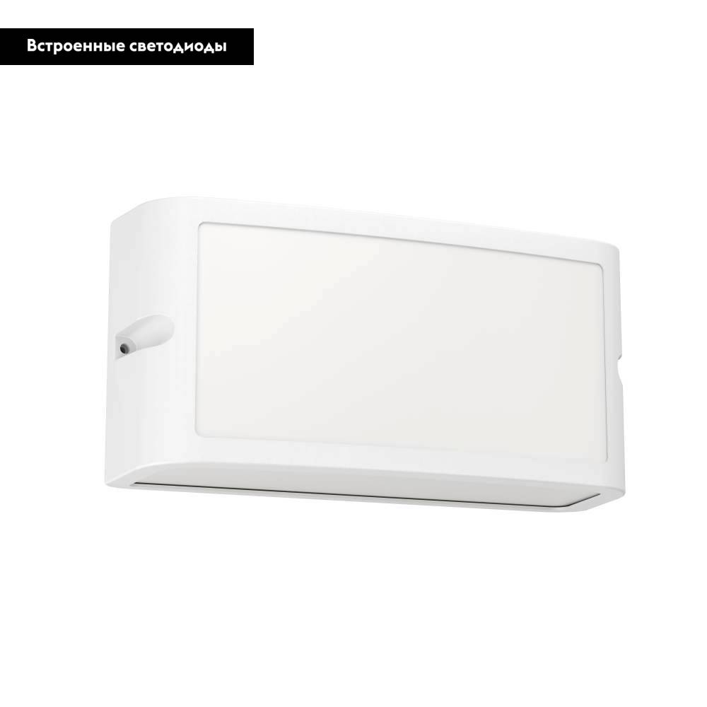 Уличный настенный светильник Eglo Camarda 900807 в Санкт-Петербурге