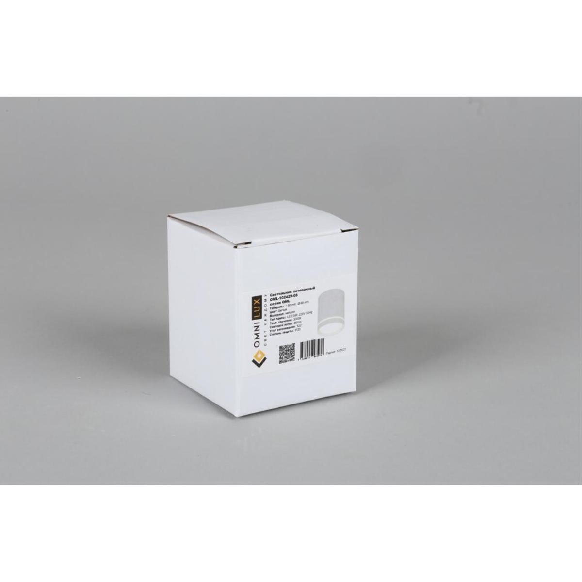 Накладной светильник Omnilux Capurso OML-102429-05 в #REGION_NAME_DECLINE_PP#