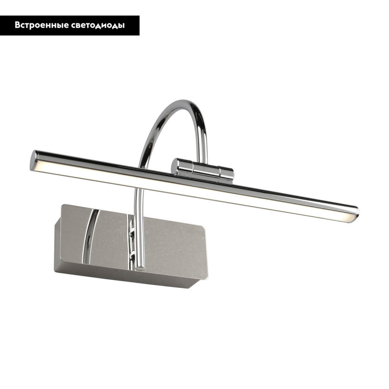 Подсветка для зеркал Omnilux Vasto OML-24001-05 в #REGION_NAME_DECLINE_PP#