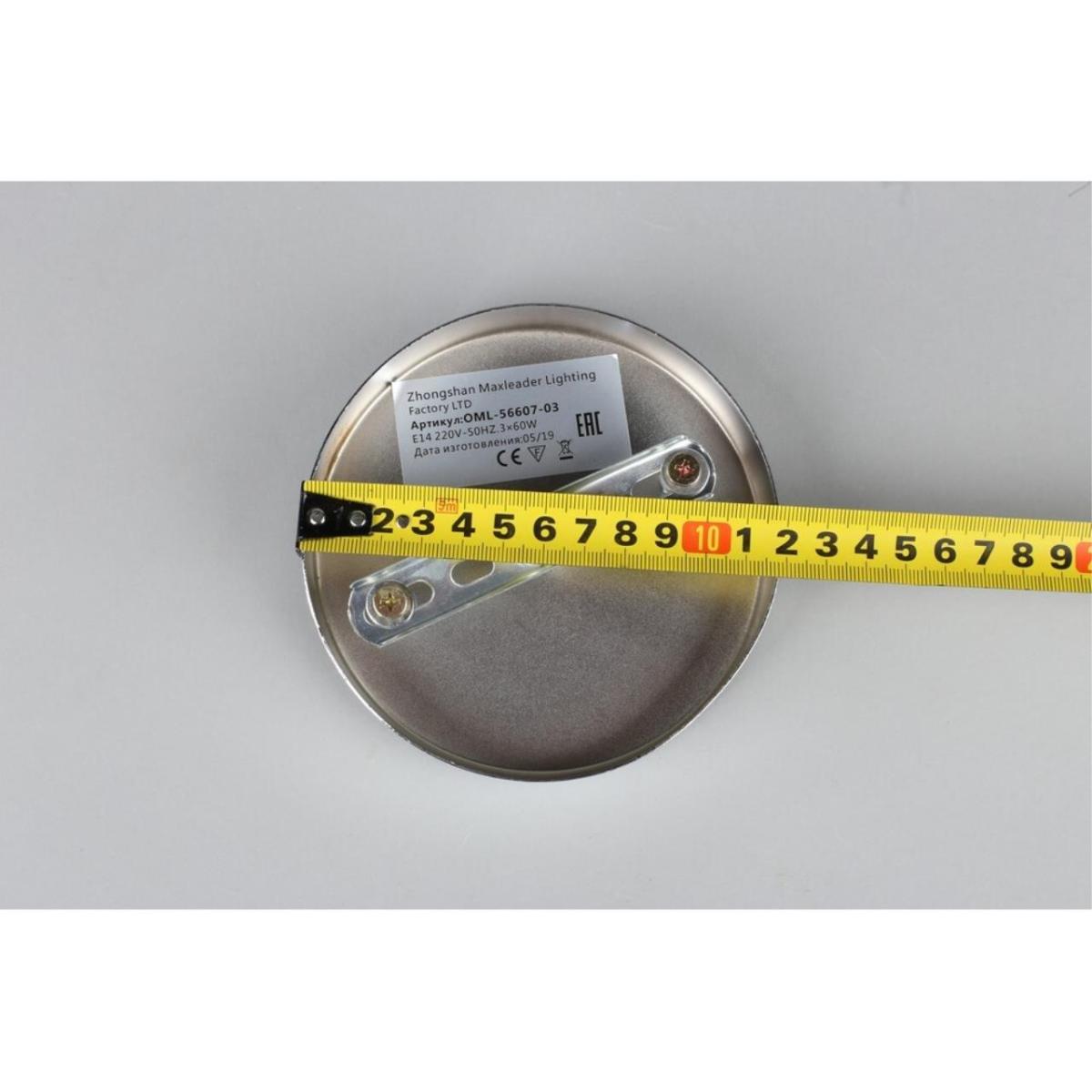 Потолочная люстра Omnilux Cardillo OML-56607-03 в Санкт-Петербурге