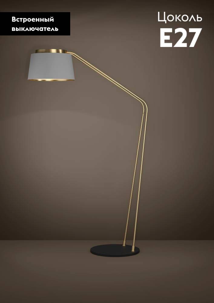 Торшер Eglo Almerimar 390174 в #REGION_NAME_DECLINE_PP#