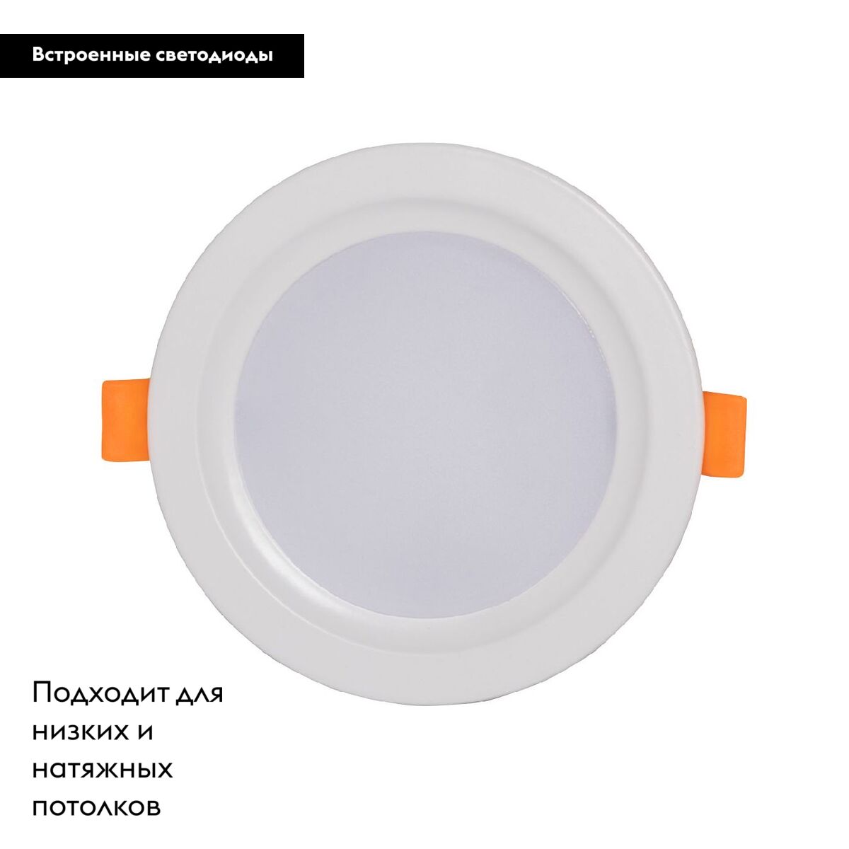 Встраиваемый светильник De Markt Прайм 850013801 в Санкт-Петербурге