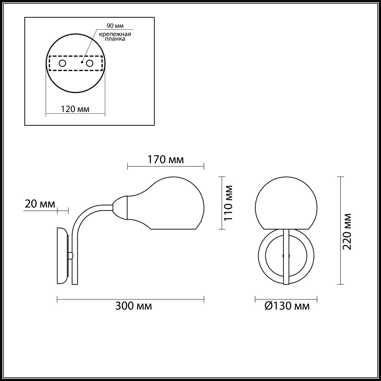 Бра Lumion Mason 4445/1W в Санкт-Петербурге