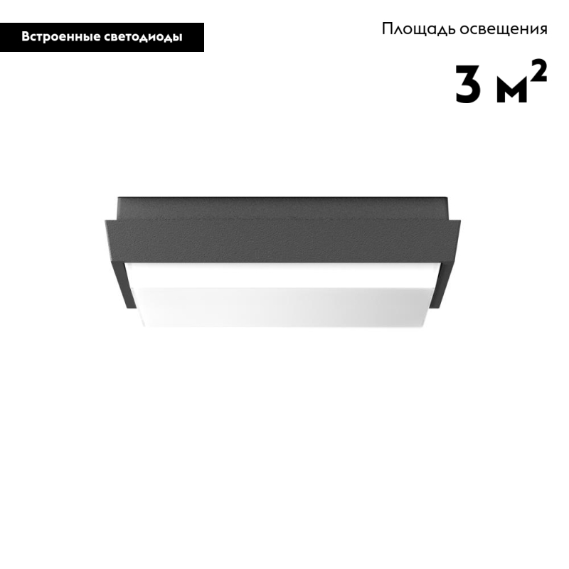 Уличный светодиодный светильник Arlight LGD-Area-S175x175-10W Warm3000 029951 в Санкт-Петербурге