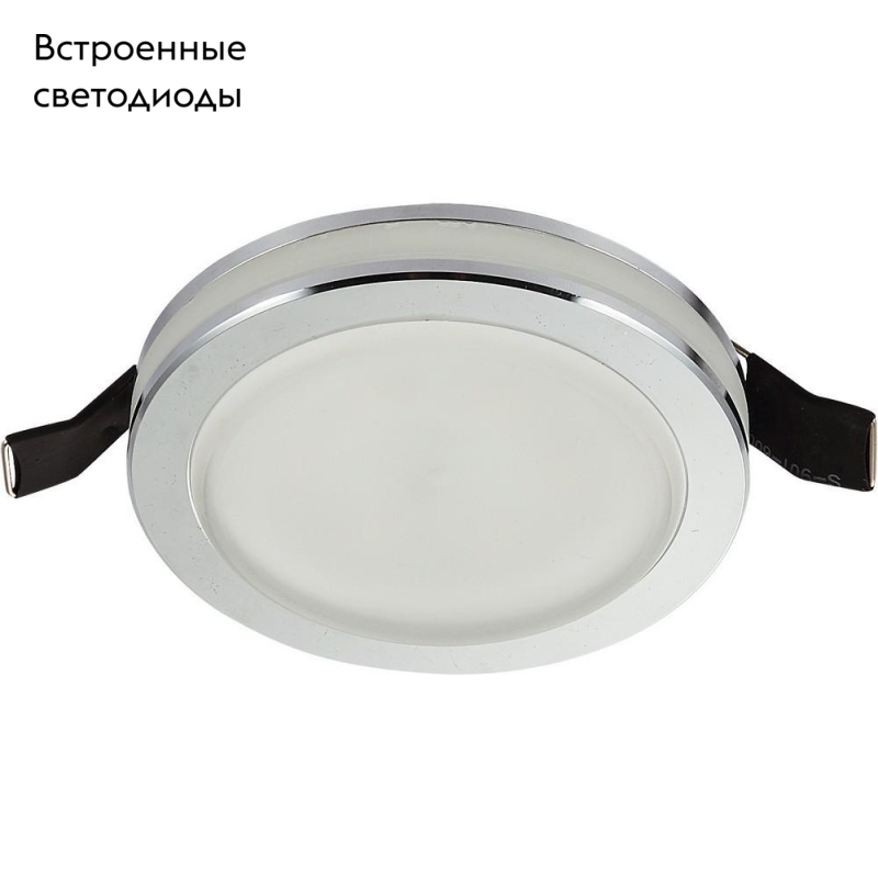 Встраиваемый светильник Aployt Nastka APL.0014.09.09 УЦ в #REGION_NAME_DECLINE_PP#