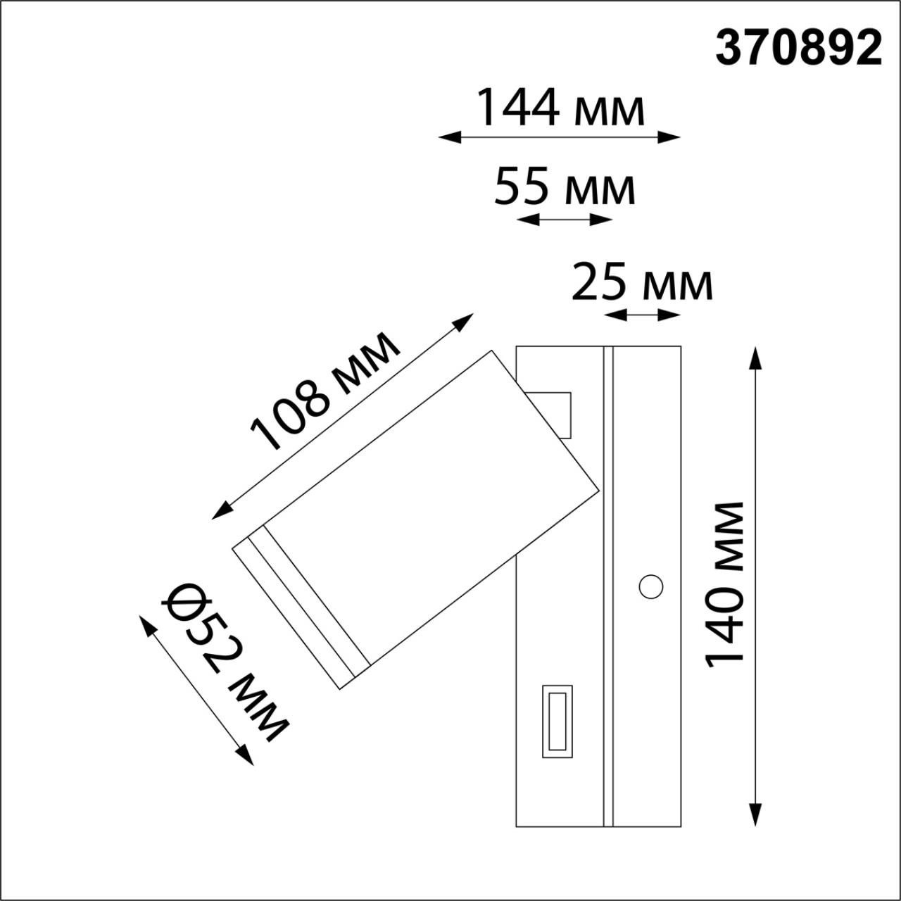 Спот Novotech Over 370892 в Санкт-Петербурге