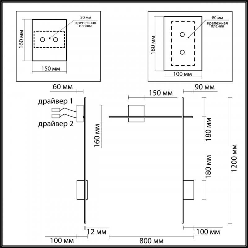 Бра Odeon Light 4241/20WL в Санкт-Петербурге