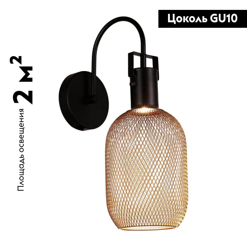 Бра Moderli Alina V2800-1W в Санкт-Петербурге