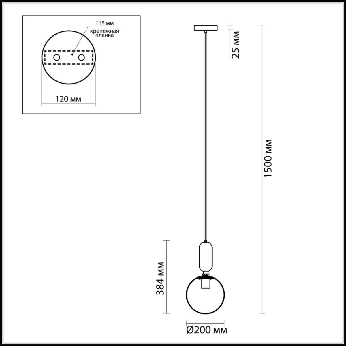 Подвесной светильник Odeon Light Okia 4670/1 в Санкт-Петербурге