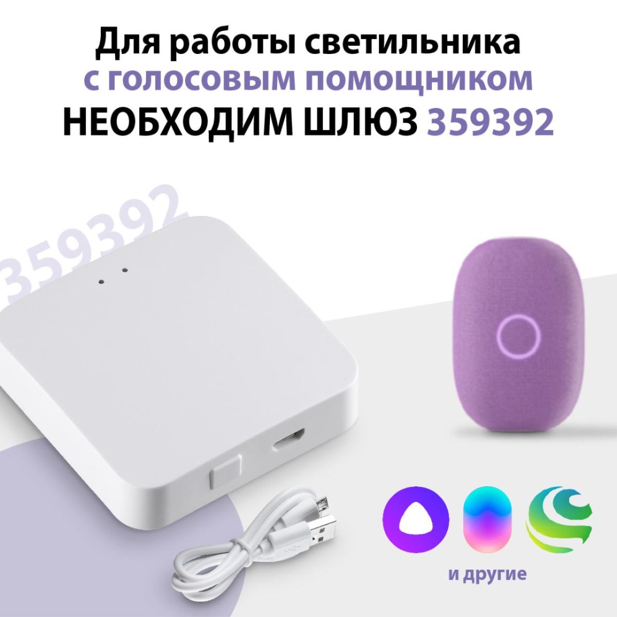 Трековый светильник Novotech Shino Flum 359669 в Санкт-Петербурге