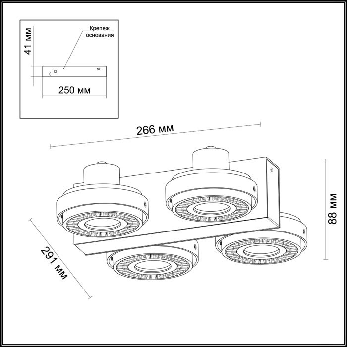 Спот Odeon Light Satelium 3490/4C в Санкт-Петербурге