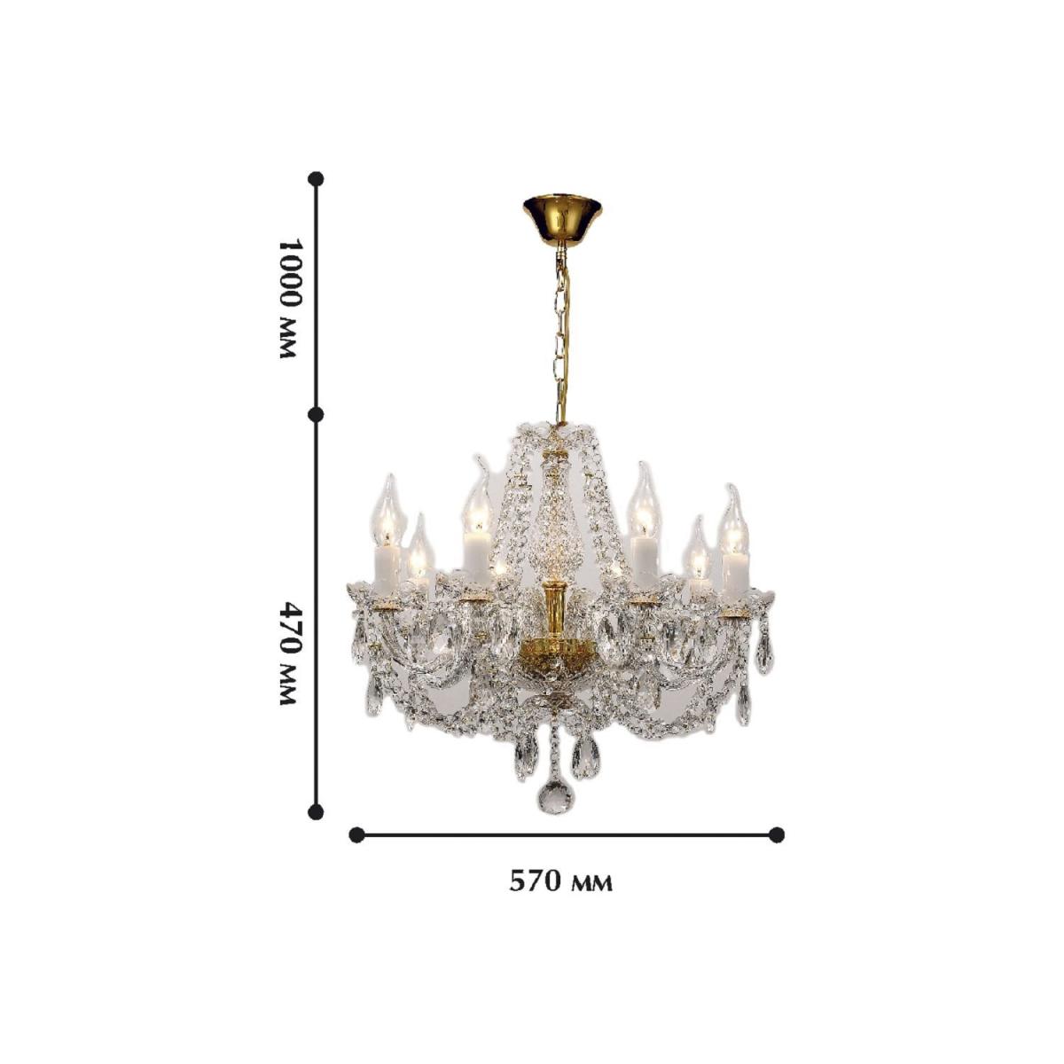 Подвесная люстра Favourite Simone 1736-8P в #REGION_NAME_DECLINE_PP#