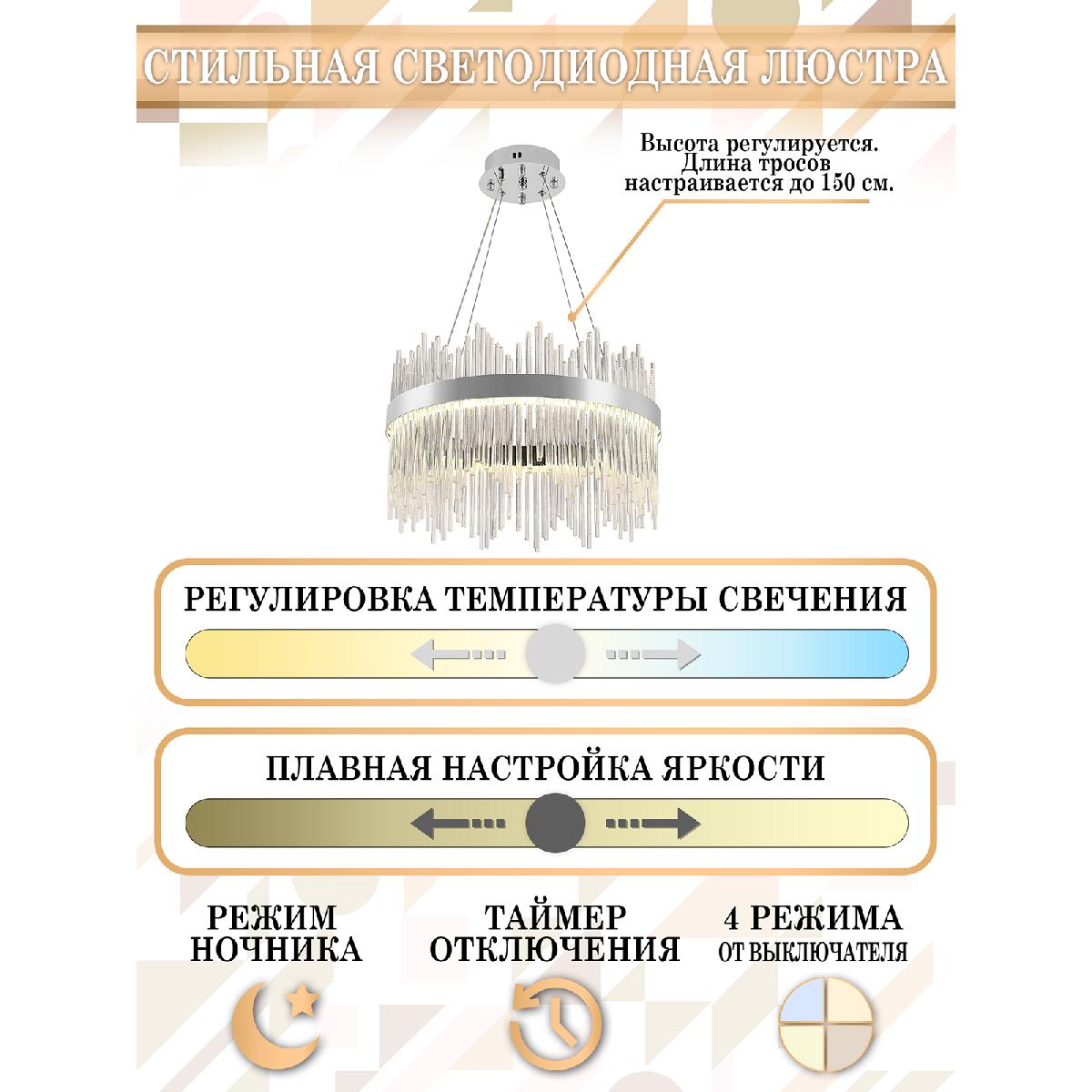 Подвесная люстра Natali Kovaltseva Tempio LED LAMPS 81261 в Санкт-Петербурге