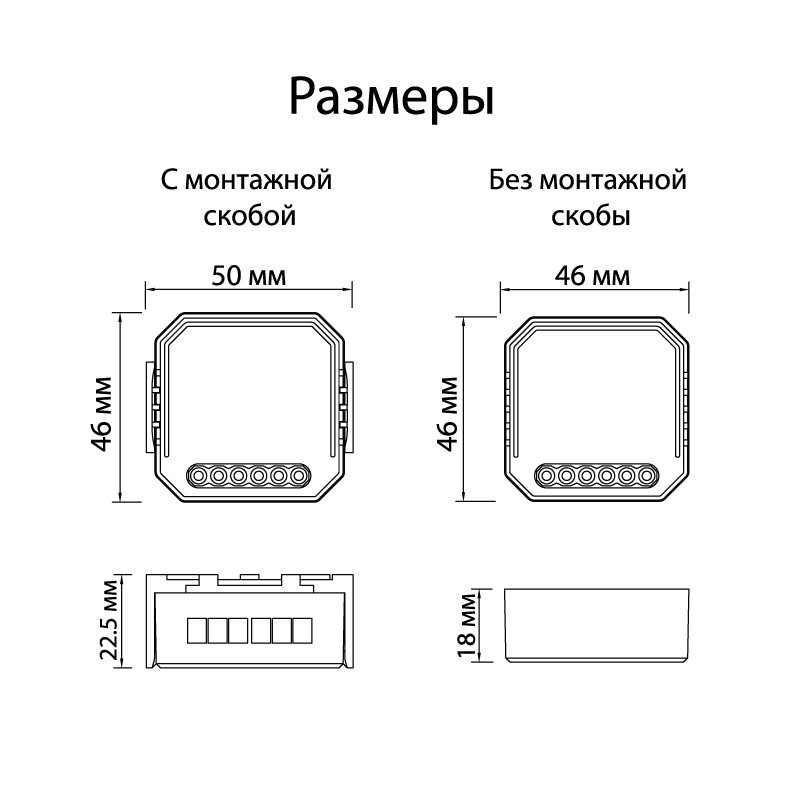 Wi-Fi реле Denkirs RL1003-DM в Санкт-Петербурге