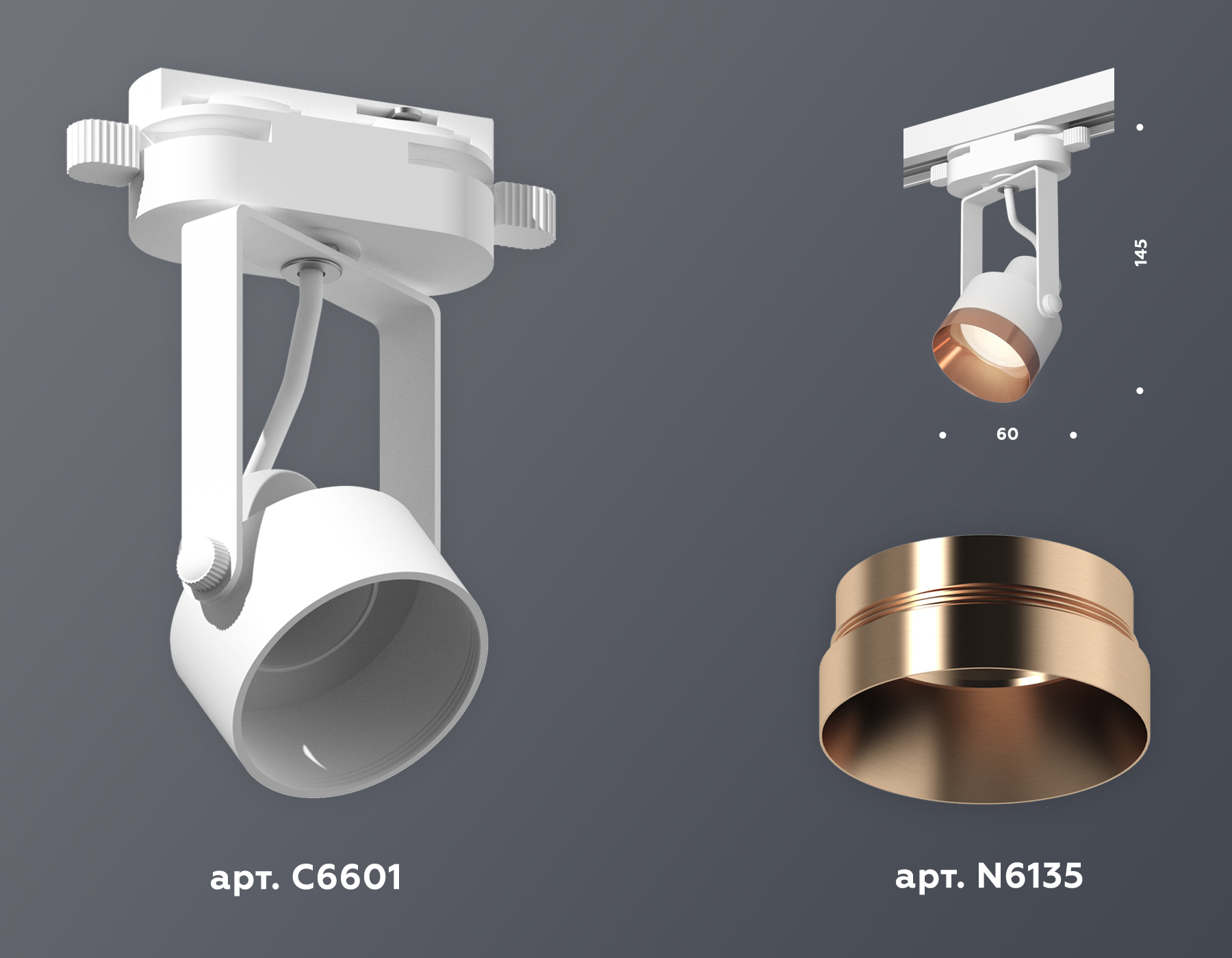 Трековый однофазный светильник Ambrella Light Track System XT6601045 (C6601, N6135) в Санкт-Петербурге