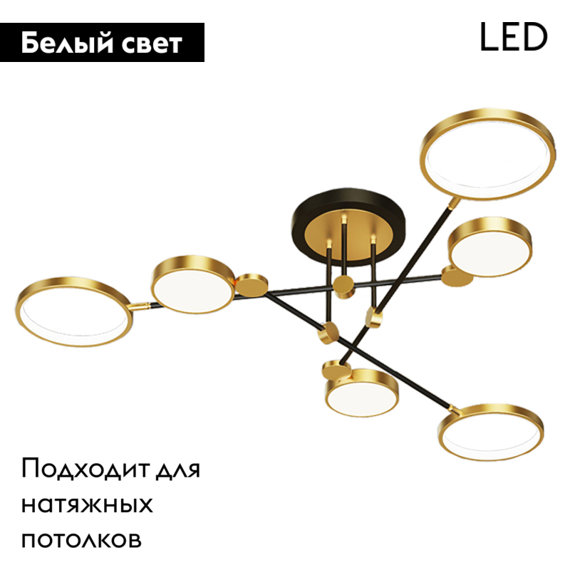 Потолочная светодиодная люстра Lussole Loft Gilbert LSP-8433 в Санкт-Петербурге