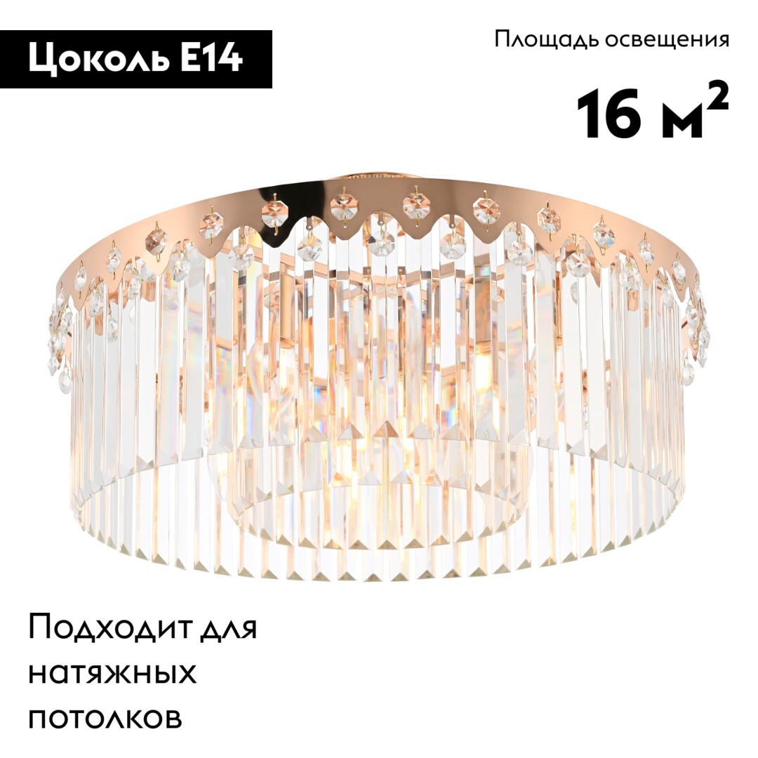 Потолочная люстра Arte Milano Sorrento 378909/8/50/580 GD в Санкт-Петербурге