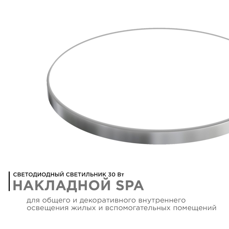 Настенно-потолочный светильник Apeyron Spa 18-145 в Санкт-Петербурге