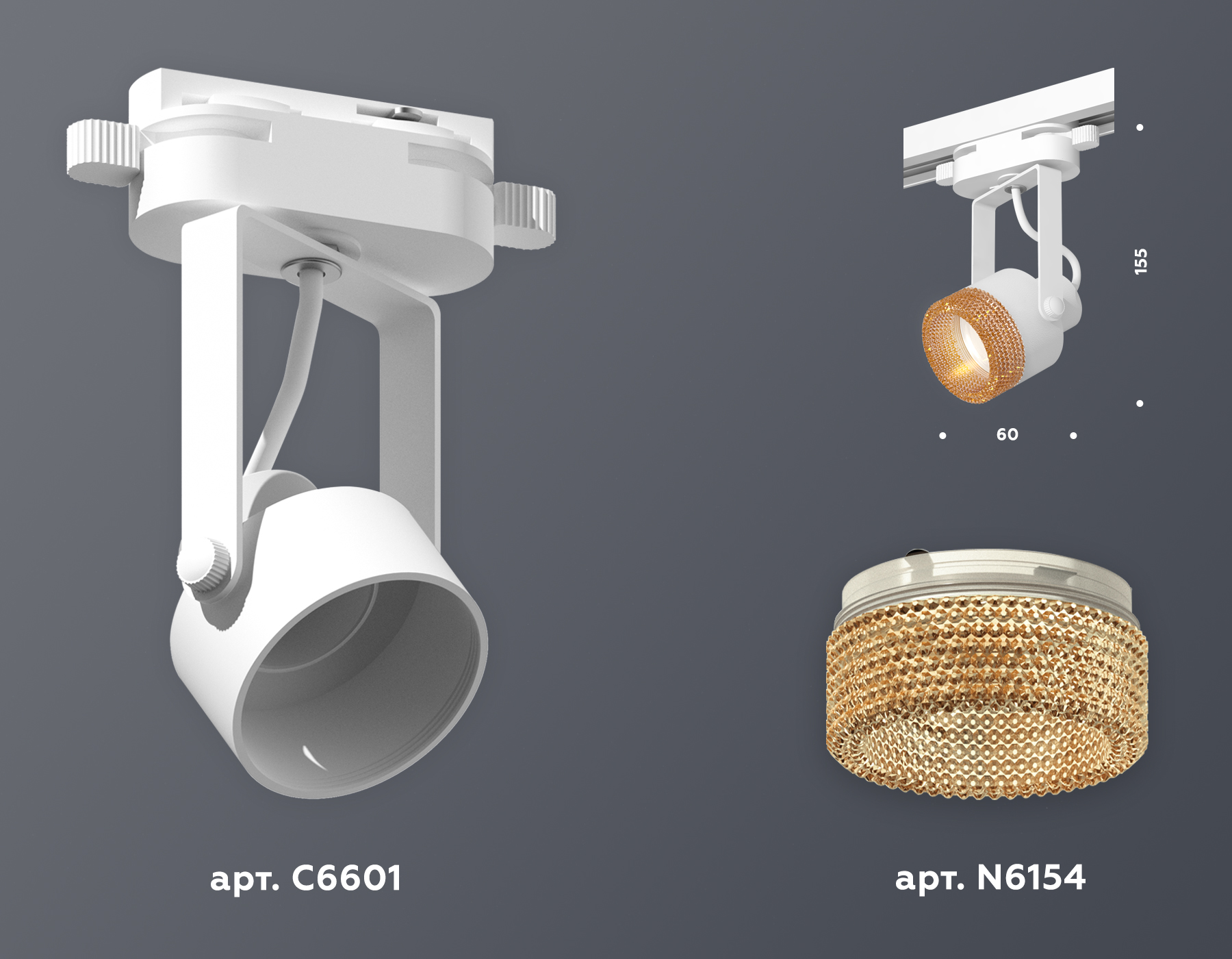 Трековый однофазный светильник Ambrella Light Track System XT6601064 (C6601, N6154) в Санкт-Петербурге