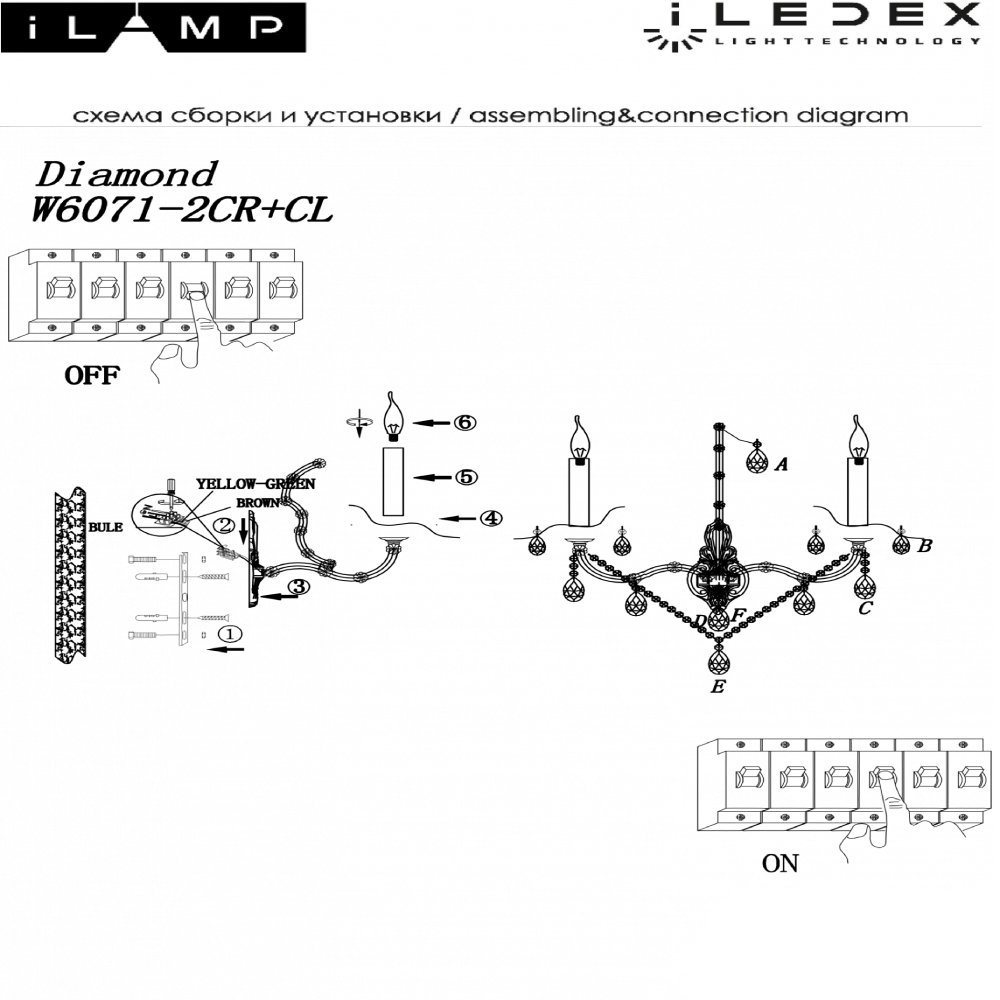 Бра iLamp Diamond W6071-2 CR+CL в Санкт-Петербурге