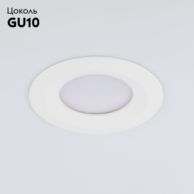 Встраиваемый светильник Elektrostandard 110 MR16 белый 4690389168642 в #REGION_NAME_DECLINE_PP#