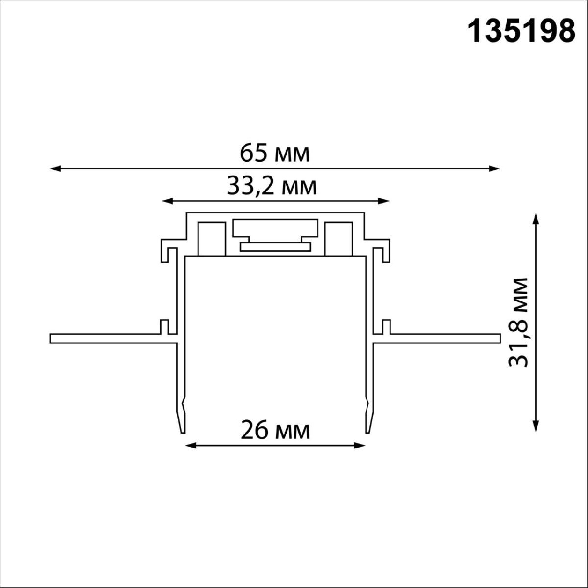 Шинопровод Novotech Smal 135198 в Санкт-Петербурге