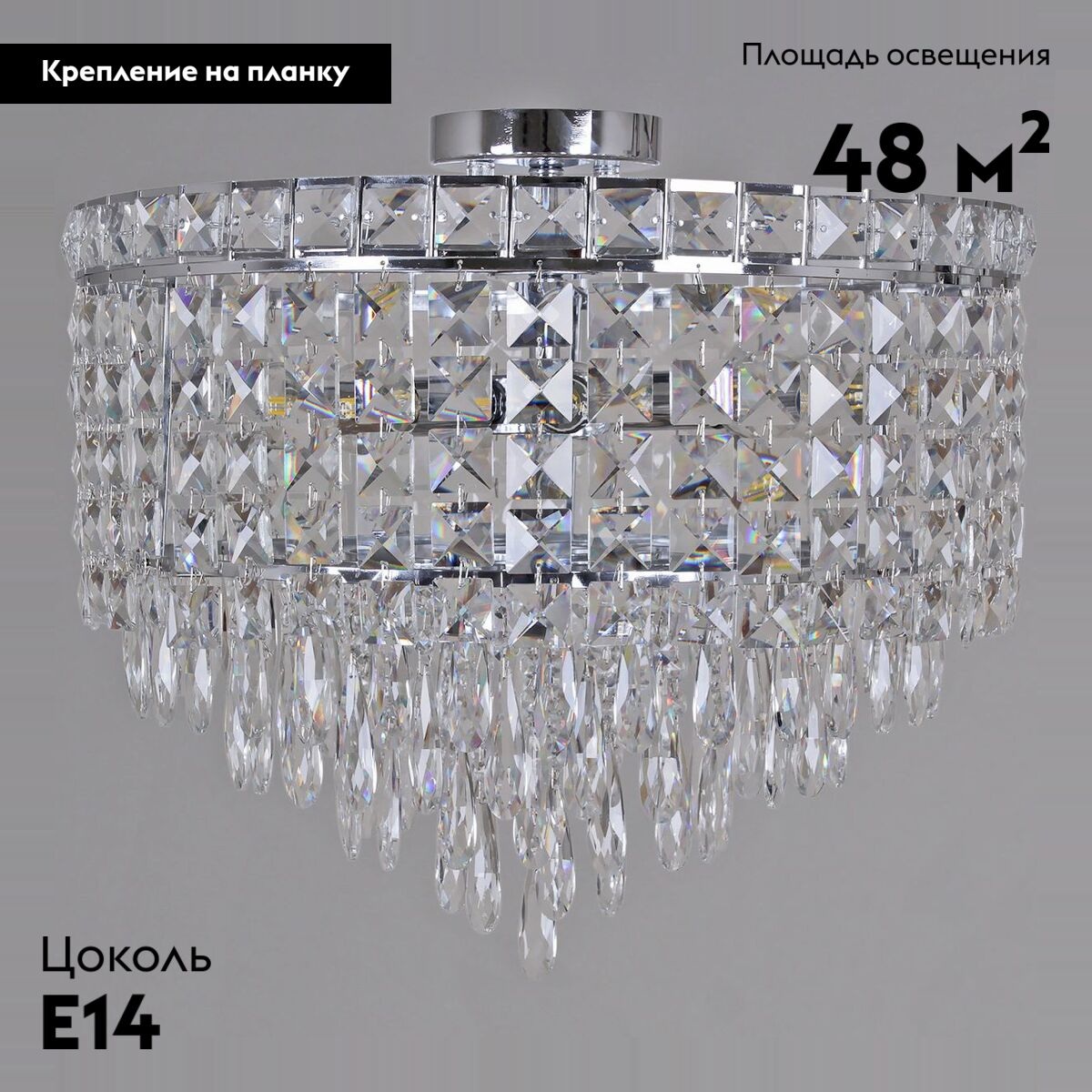 Потолочная люстра Reluce 90188-0.3-08 CR в Санкт-Петербурге