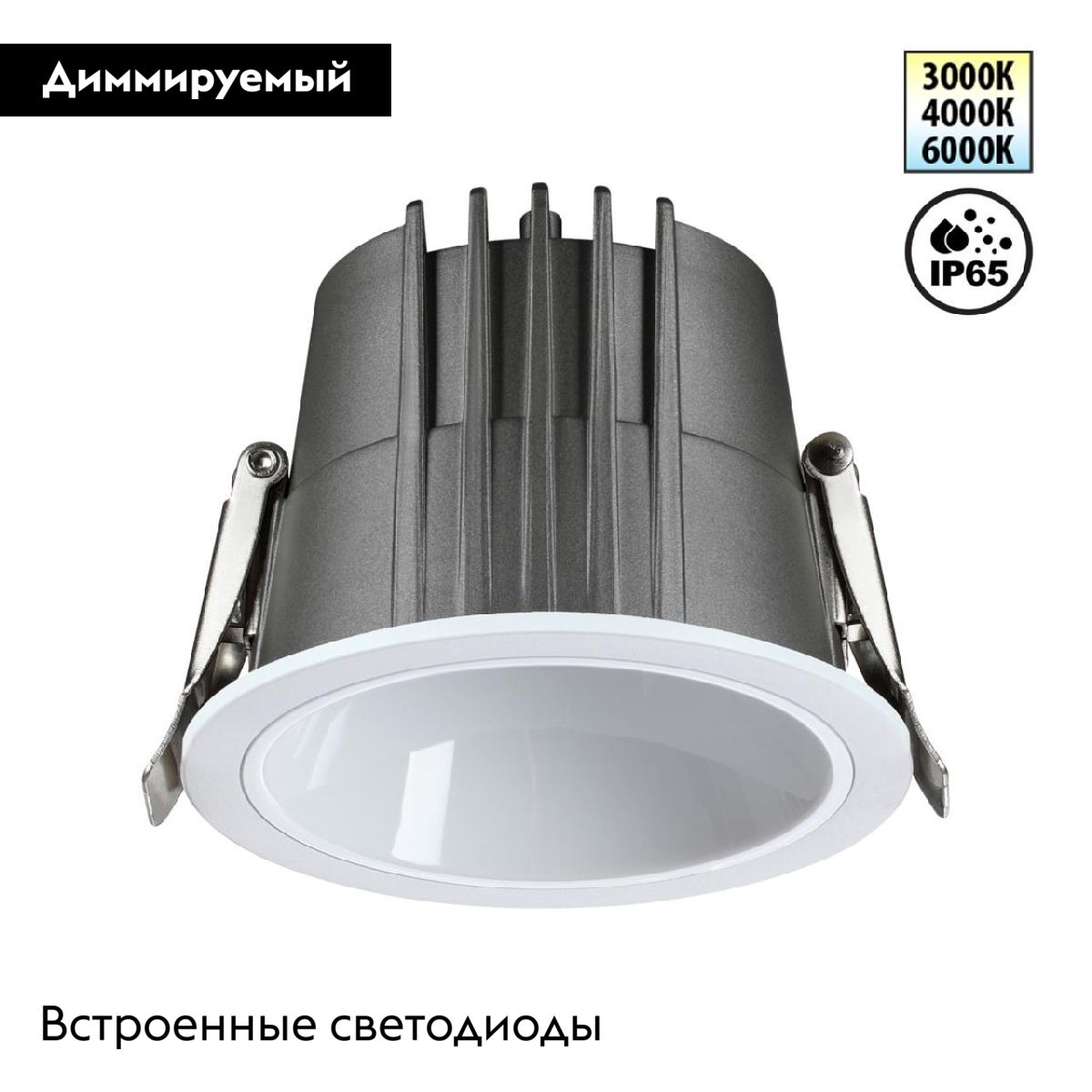 Встраиваемый светильник Novotech Lang 359424 в #REGION_NAME_DECLINE_PP#